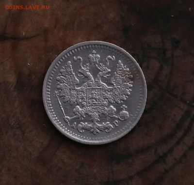 5 коп 1902г (А.Р) до 20.10.2021г в 21:30 по МСК - 3C4A8461
