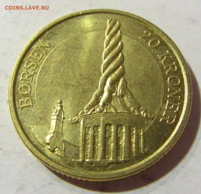 20 крон 2003 биржа Дания №1 23.10.2021 22:00 МСК - CIMG9724.JPG