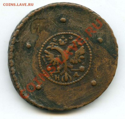 5 копеек 1927г НД - до 1 ноября 2011г в 22.00 по МСК - 021