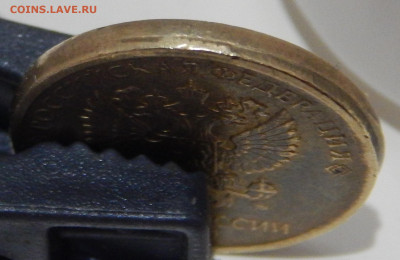 10 рублей 2019 ММД смещение до 21.10.21 22:00 Мск. - DSCN6426.JPG