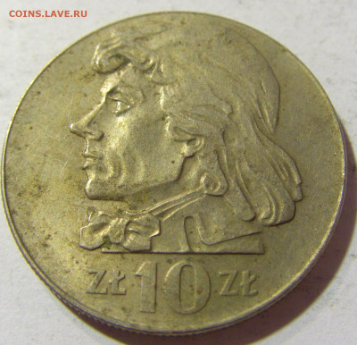 10 злотых 1972 Костюшко Польша №1 23.10.2021 22:00 МСК - CIMG9757.JPG