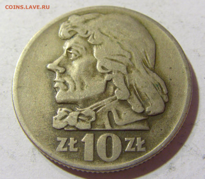 10 злотых 1959 Польша №1 23.10.2021 22:00 МСК - CIMG9761.JPG