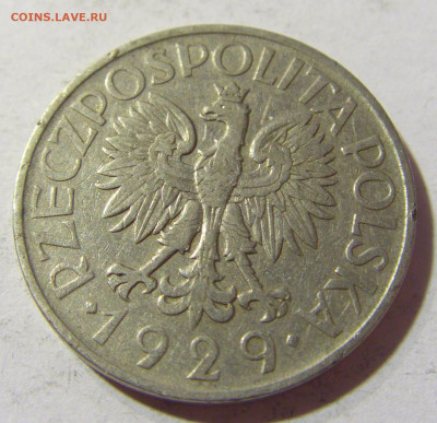 1 злотый 1929 Польша №1 23.10.2021 22:00 МСК - CIMG9767.JPG