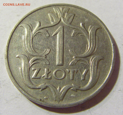 1 злотый 1929 Польша №1 23.10.2021 22:00 МСК - CIMG9765.JPG