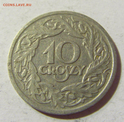 10 грош 1923 мед-никель Польша №1 23.10.2021 22:00 МСК - CIMG9777.JPG