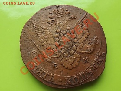 5 копеек 1782 ЕМ.Окон.31.10.11 в 21.00 по мск - DSCF0628.JPG