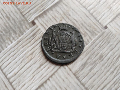 1 копейка 1778 сибирь до 20.10.2021 - 1778 (40) - копия