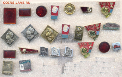 Значки разные по 10р (1) - 3_1