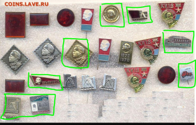 Значки разные по 10р (1) - q1.JPG
