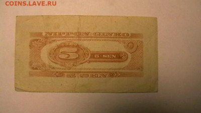 Япония. 5 сен. 1948 г до 22,10,21 по МСК 22-00 - IMGA0821.JPG