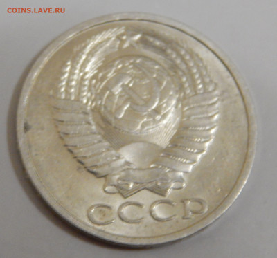 50 кoпеек 1986 aUNC дo21.10 в 22.00 Мск. - DSCN6443.JPG
