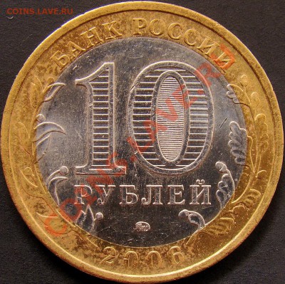 Сахалинская обл. шт.Т, шт.Х по Ю.К. до 22.00 по мск 02.11.11 - шт.Х аверс