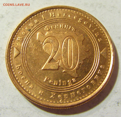 20 фенигов 1998 Босния и Герцеговина №2 23.10.2021 22:00 МСК - CIMG9809.JPG
