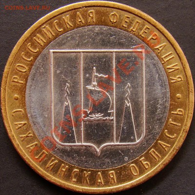 Сахалинская обл. шт.Т, шт.Х по Ю.К. до 22.00 по мск 02.11.11 - шт.Т реверс