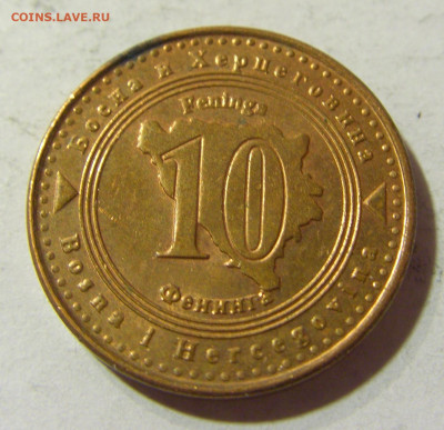 10 фенигов 1998 Босния и Герцеговина №1 23.10.2021 22:00 МСК - CIMG9832.JPG
