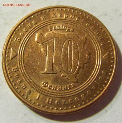 10 фенигов 2011 Босния и Герцеговина №1 23.10.2021 22:00 МСК - CIMG9837.JPG