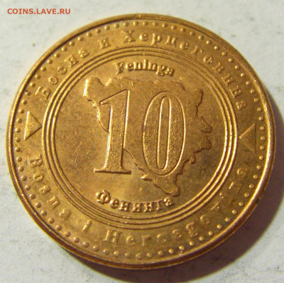 10 фенигов 2013 Босния и Герцеговина №1 23.10.2021 22:00 МСК - CIMG9841.JPG
