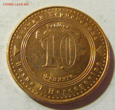 10 фенигов 2021 Босния и Герцеговина №1 23.10.2021 22:00 МСК - CIMG9857.JPG