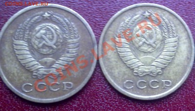 50 копеек 1973года до 30.10.11г 21:00 мск - 271020112268