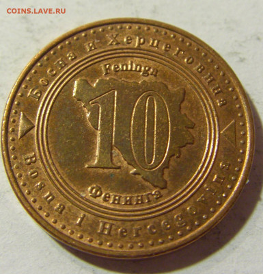 10 фенигов 2021 Босния и Герцеговина №2 23.10.2021 22:00 МСК - CIMG9861.JPG