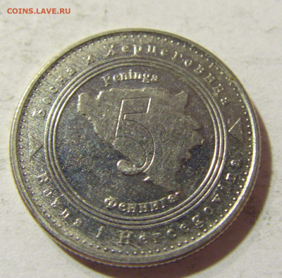 5 фенигов 2008 Босния и Герцеговина №1 23.10.2021 22:00 МСК - CIMG9881.JPG