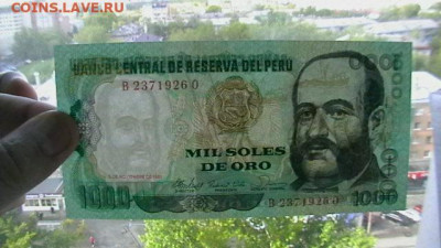 Перу 1000 солей 1981 год до 22,10,21 по МСК 22-00 - IMGA0371.JPG