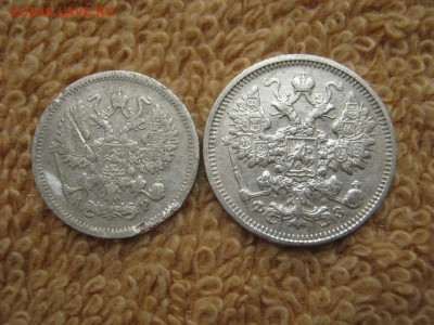 10 Копеек 1905 СПБ АР 15 коп. 1901 СПБ ФЗ до 22-00 МСК 21.10 - IMG_0372.JPG
