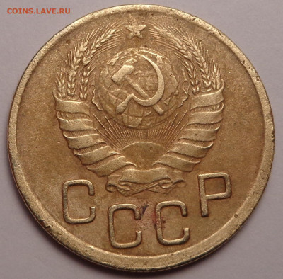 3 копейки 1945 года. До 20.10.21 - DSC09175.JPG