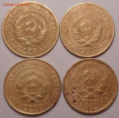 5 копеек 1926,1928,1932.1936 года. До 20.10.2021 - DSC09141.JPG