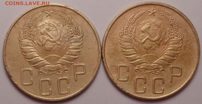 5 копеек 1937,1939 года. До 20.10.2021 - DSC09162.JPG