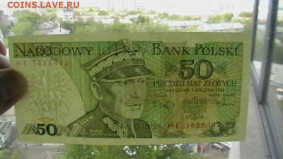 ПОЛЬША 50 ЗЛОТЫХ 1988 г. UNC до 22,10,21 по МСК 22-00 - IMGA0343.JPG