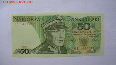 ПОЛЬША 50 ЗЛОТЫХ 1988 г. UNC до 22,10,21 по МСК 22-00 - IMGA0341.JPG