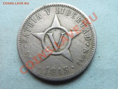 КУБА 5с  1915г. до 5.11.11 в 22-00 - MEMO0067.JPG