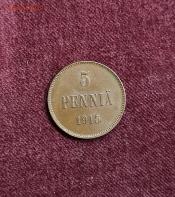 Великое княжество Финляндское 5 пенни 1915 - 20210928_215557_resized