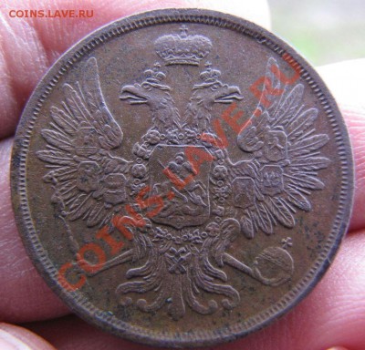 2копейки 1853ем(отличная,короткий аук).до30.10.11.в22-00мск. - IMG_2129.JPG