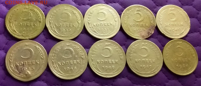 5 копеек 1928-54. До 19.10.21 в 22.00 - 20211017_222049