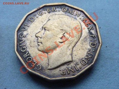 БРИТАНИЯ 3 пенса 1941г. РЕБРИСТАЯ до 5.11.11 в 22-00 - MEMO0073.JPG
