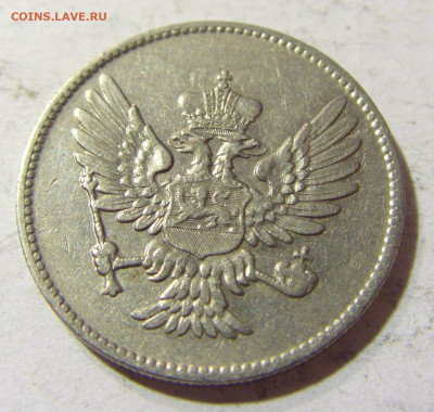 20 пара 1908 Черногория №1 23.10.2021 22:00 МСК - CIMG0033.JPG
