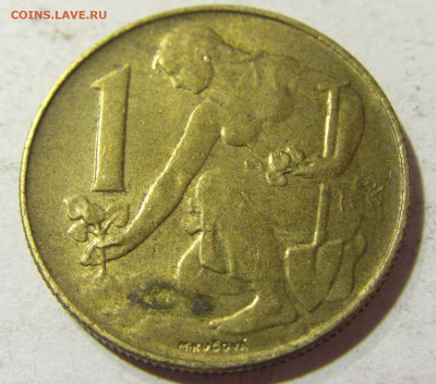 1 крона 1991 Чехословакия №1 23.10.2021 22:00 МСК - CIMG0051.JPG