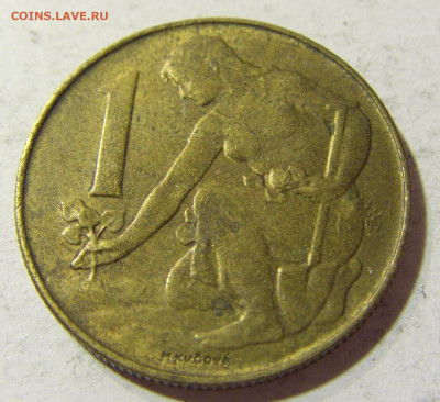 1 крона 1991 Чехословакия №2 23.10.2021 22:00 МСК - CIMG0055.JPG