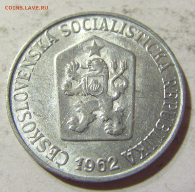 5 геллеров 1962 Чехословакия №1 23.10.2021 22:00 МСК - CIMG0081.JPG