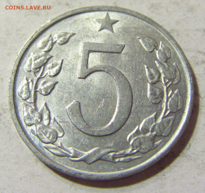 5 геллеров 1962 Чехословакия №1 23.10.2021 22:00 МСК - CIMG0079.JPG