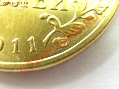 10 руб. Белгород, разновидность или брак? - Foto 002