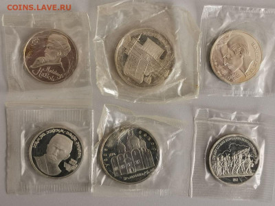 1-5р 1987-91гг СССР 6шт- пруф запайка, до 24.10 - С Пруф СССР 6шт-1