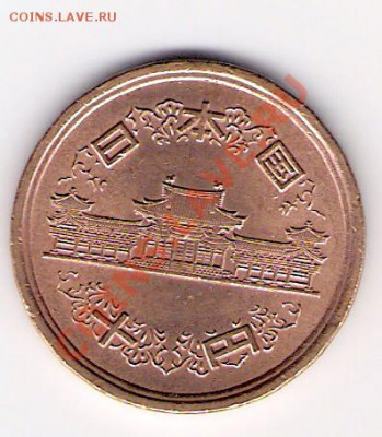 ЯПОНИЯ 10 йен, до 05.11.2011 22-00мск. - сканирование0006