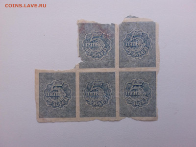 5 рублей 1920 год ВЗ уголки.Сцепка 5шт. До 21.10 22-00 мск. - 20211010_150117