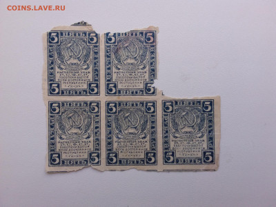 5 рублей 1920 год ВЗ уголки.Сцепка 5шт. До 21.10 22-00 мск. - 20211010_150108