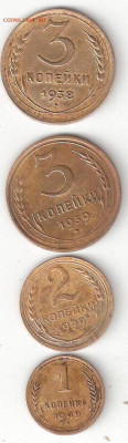 Погодовка СССР: 3к 1938,39, 2к 1929, 1к 1949 ФИКС сарк - 3к 1938,39,2к 1929,1к 1949 Р сарк