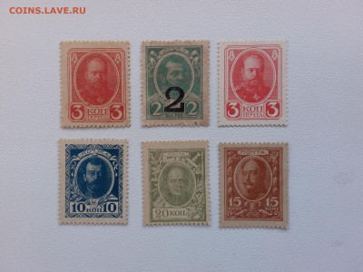 Деньги марки 1915-17 год 6шт разные. До 21.10 22-00 мск - 20210926_161630