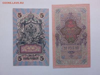 1,3,5,10 рублей 1898-09 год .До 21.18 22-00 мск. - 20210926_155758